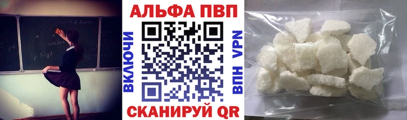 APVP СК Петухово