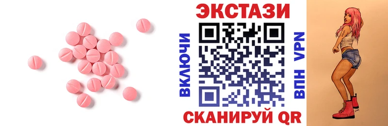 наркотики Петухово ЭКСТАЗИ круглые