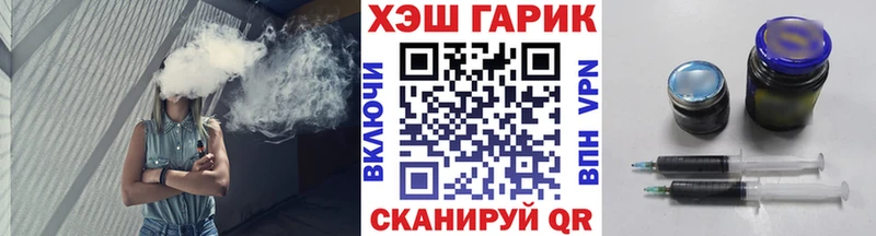 ГАШ Изолятор Петухово