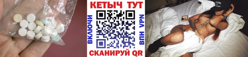 Кетамин VHQ  Петухово 