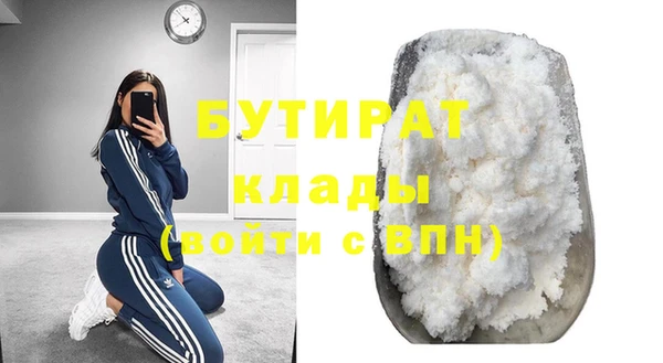 бошки Армянск