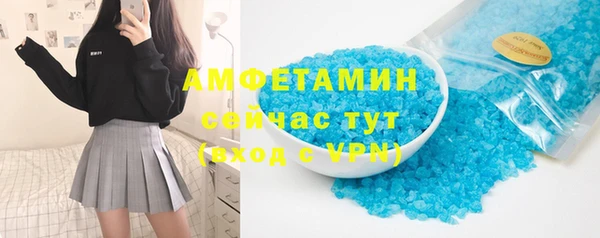 бошки Армянск