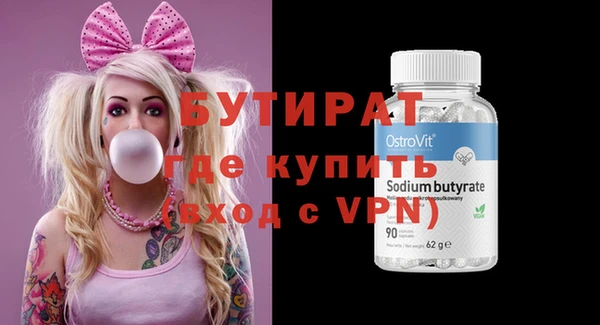 MDMA Premium VHQ Арсеньев