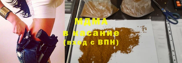 mdma Аркадак