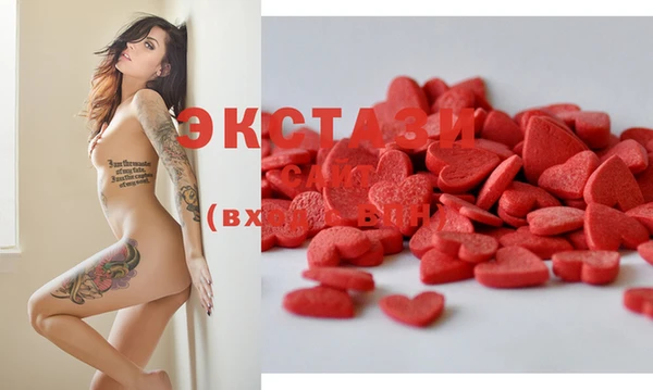 MDMA Premium VHQ Арсеньев
