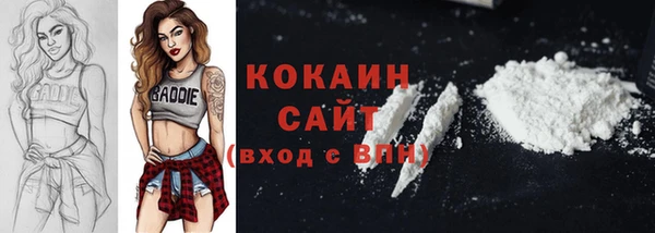 бошки Армянск