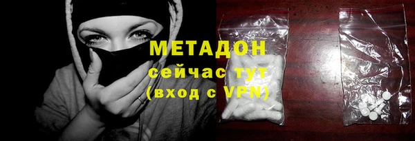 MDMA Premium VHQ Арсеньев
