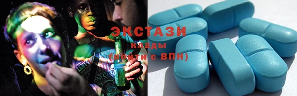 MDMA Premium VHQ Арсеньев