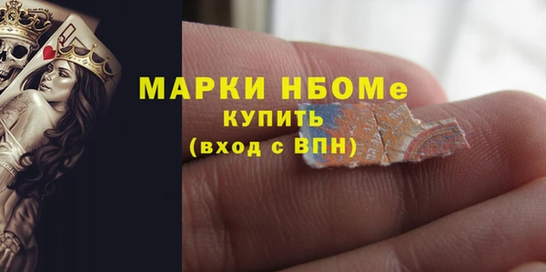 MDMA Premium VHQ Арсеньев