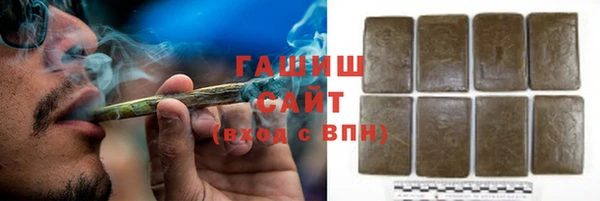 бошки Армянск