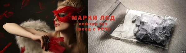 бошки Армянск