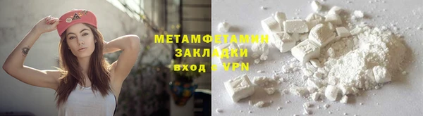 скорость Саяногорск