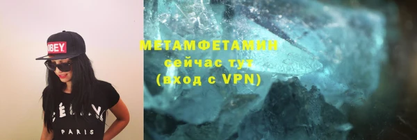 MDMA Premium VHQ Арсеньев