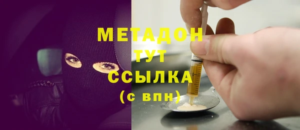 MDMA Premium VHQ Арсеньев