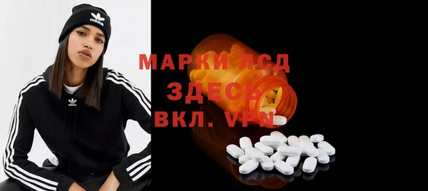 бошки Армянск