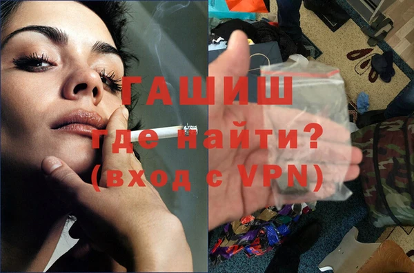 бошки Армянск