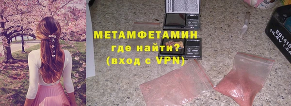MDMA Premium VHQ Арсеньев