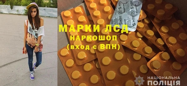MDMA Premium VHQ Арсеньев