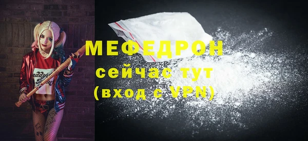 MDMA Premium VHQ Арсеньев