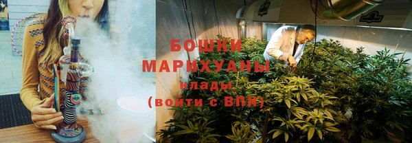 бошки Армянск