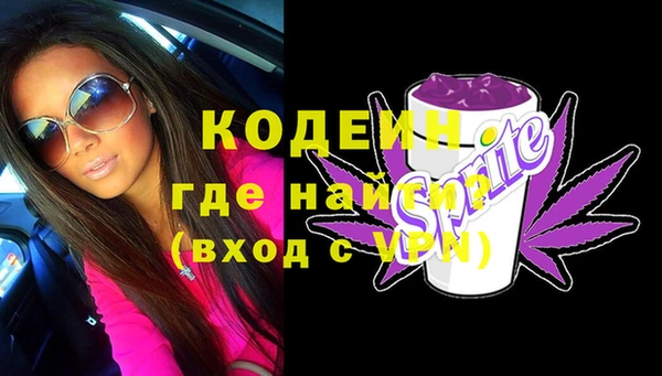бошки Армянск