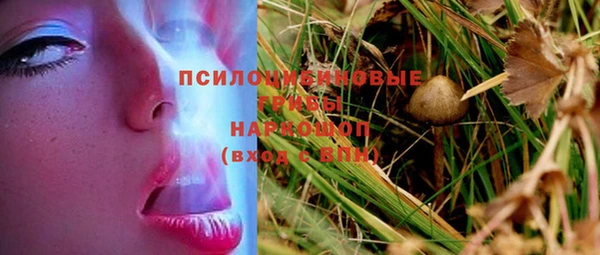 MDMA Premium VHQ Арсеньев