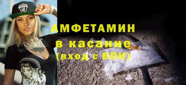 бошки Армянск