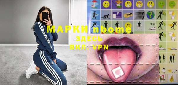 MDMA Premium VHQ Арсеньев