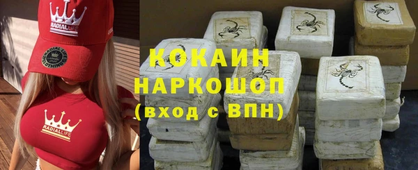 MDMA Premium VHQ Арсеньев