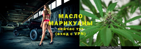 альфа пвп Сафоново