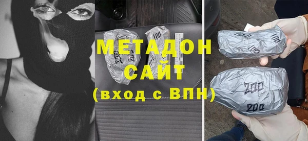 бошки Армянск