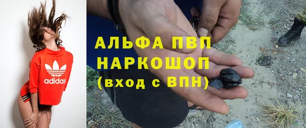 MDMA Premium VHQ Арсеньев
