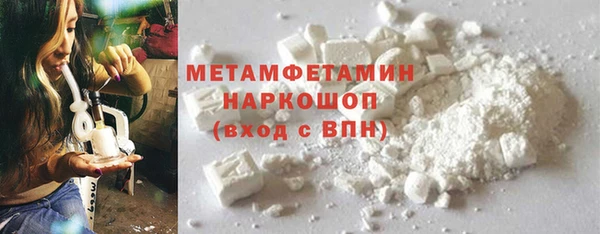 бошки Армянск