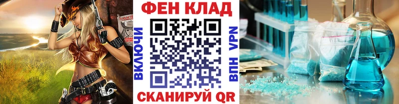 МЕТАМФЕТАМИН пудра  купить наркотики цена  Петухово 