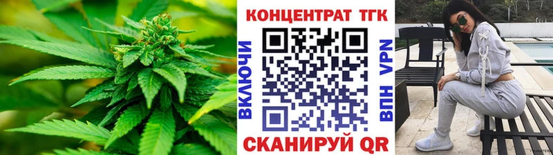 Дистиллят ТГК гашишное масло Петухово